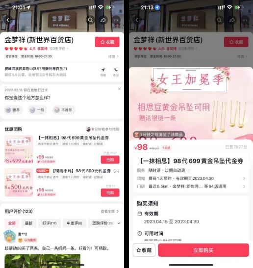 金梦祥/梦祥银