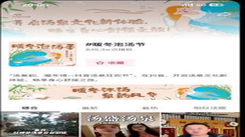 IP自造节案例