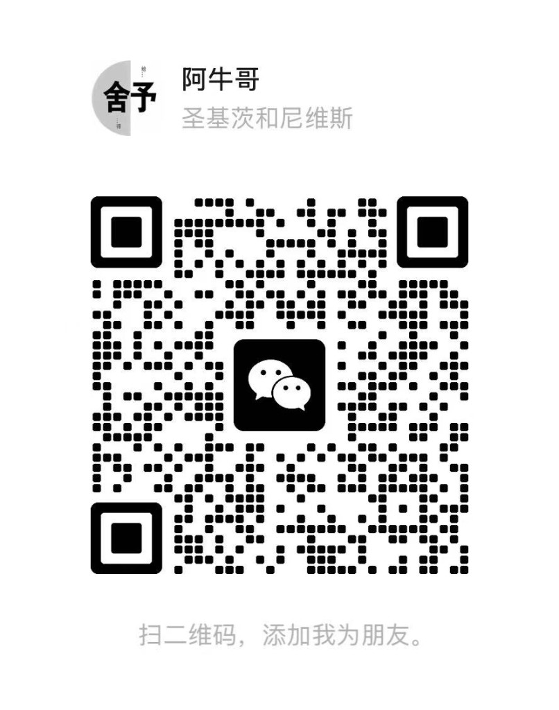 微信二维码